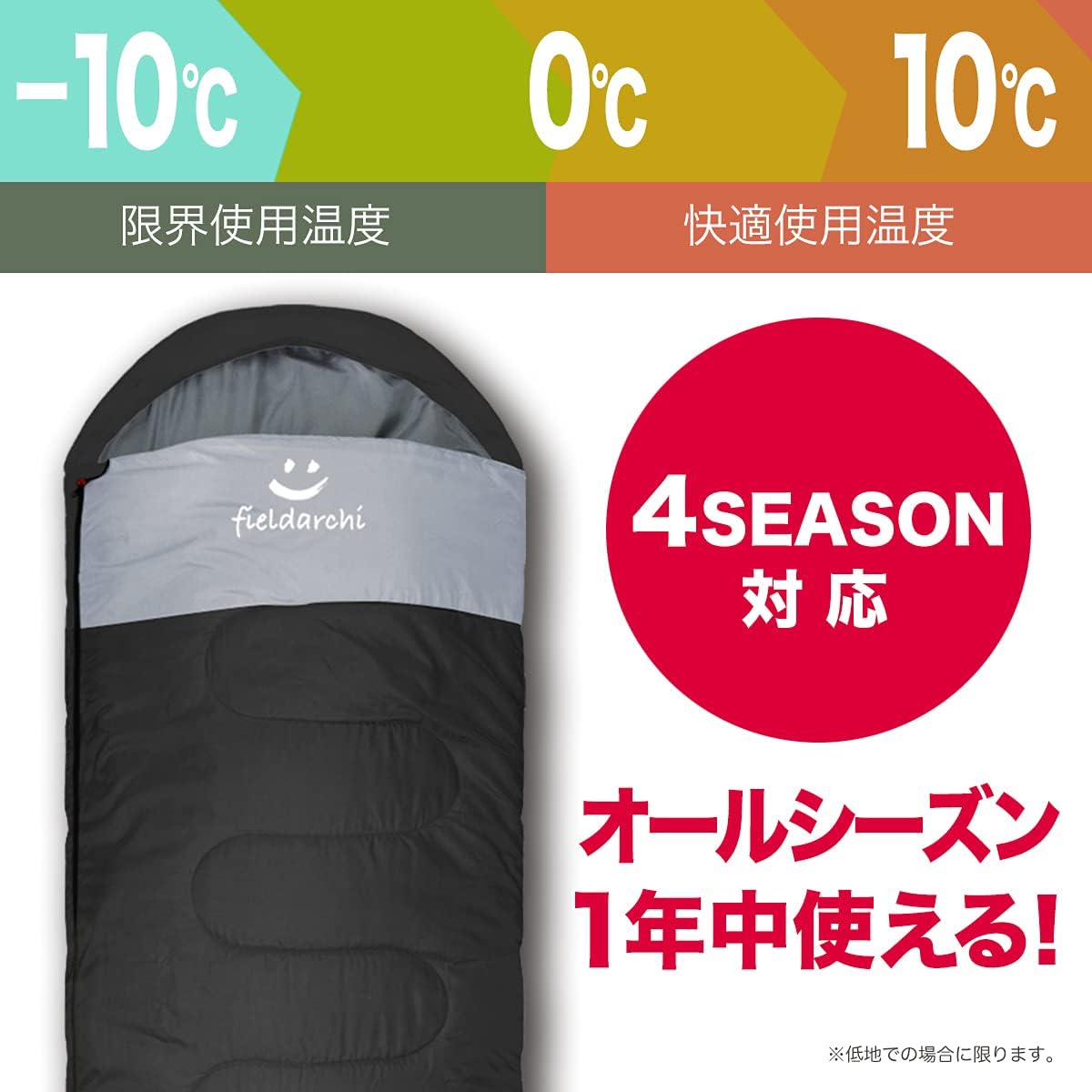 Fieildarchi寝袋-10℃・ワイド・ネイビー 寝袋 | resinscales.com